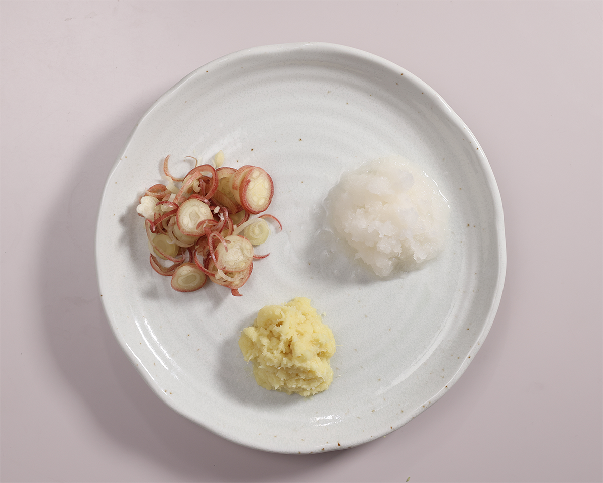 生姜・大根おろし・茗荷輪切り